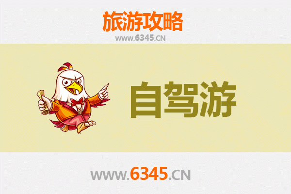 凉山木里自驾游全攻略：探秘香格里拉腹地的绝美路线