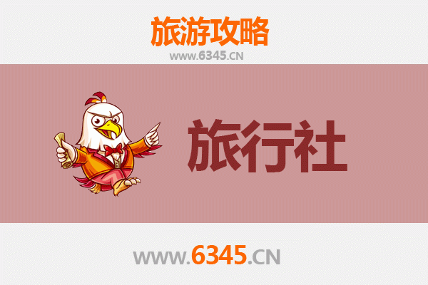 凉山木里旅游攻略：本地优质旅行社推荐与深度游玩指南