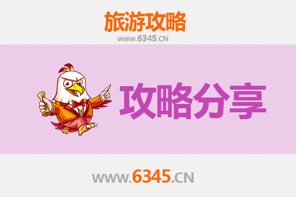 凉山木里旅游攻略：跟团与自由行全方位对比