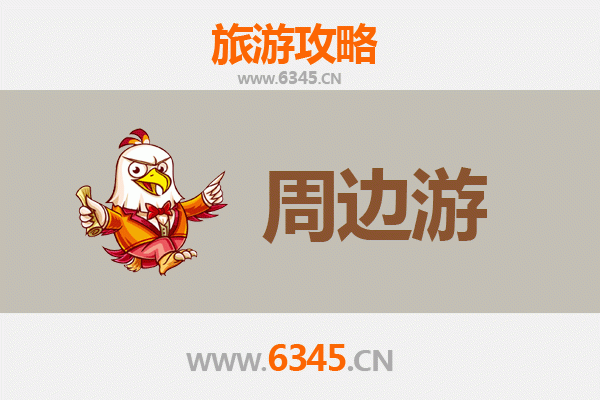 凉山木里深度游：探秘川西最后的香格里拉