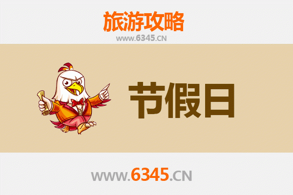 从凉山木里出发：承德避暑山庄清凉之旅全攻略