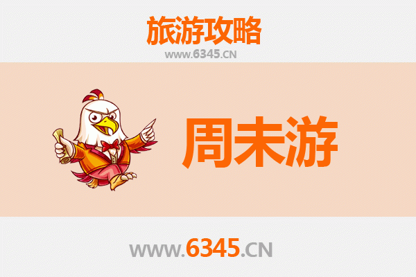 凉山木里周末游攻略：探秘川西最后的香格里拉