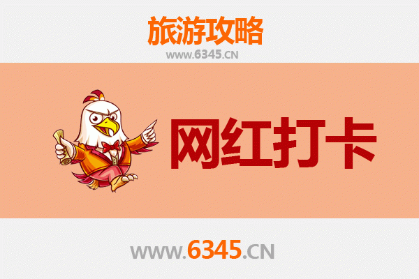 探秘凉山木里：隐藏于川西的网红打卡圣地