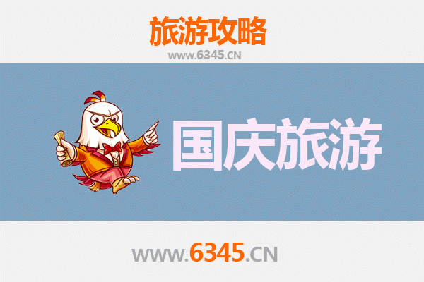 十一避世之旅：探秘凉山木里，人少便宜的绝佳玩法