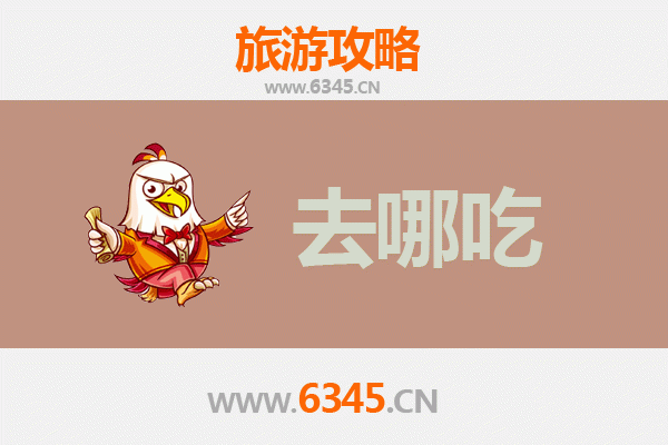 凉山木里美食攻略：探寻藏乡特色风味，品味舌尖上的秘境